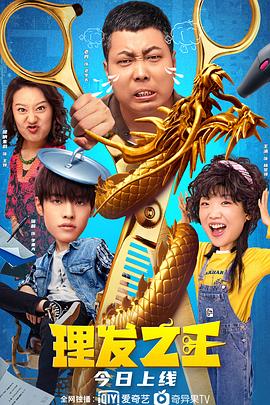 富贵狂花