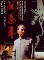 富贵狂花